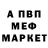 Метадон кристалл SlvrStryker