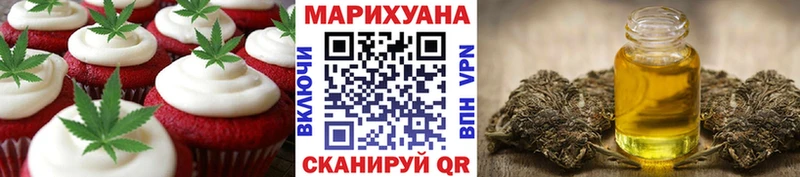 Canna-Cookies конопля  Инза 