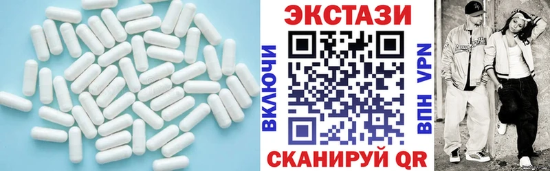 купить закладку  Инза  ЭКСТАЗИ 99% 