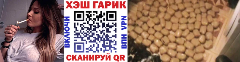 Гашиш гарик Инза