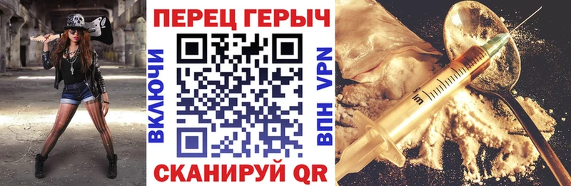 наркота  Инза  Героин белый 
