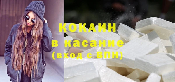 молекула духа Зеленокумск