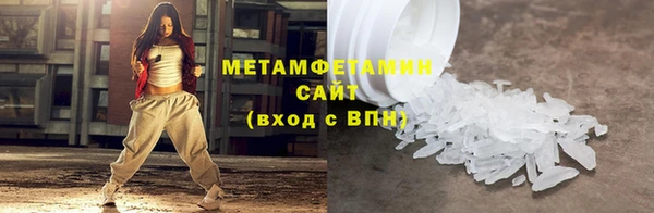 экстази Заволжье