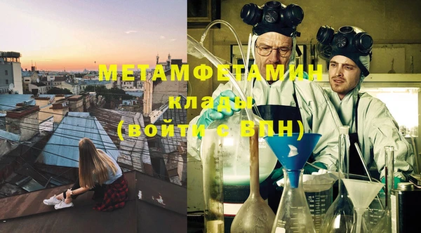 MDMA Зеленодольск