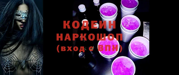 экстази Заволжье