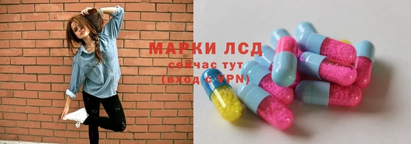 MDMA Зеленодольск