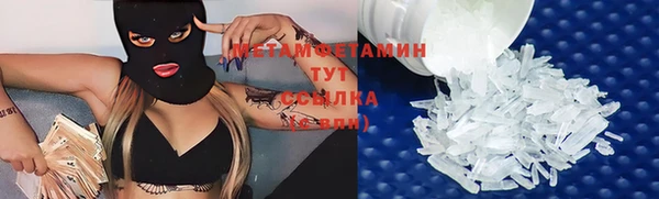 MESCALINE Воткинск