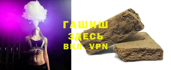 молекула духа Зеленокумск