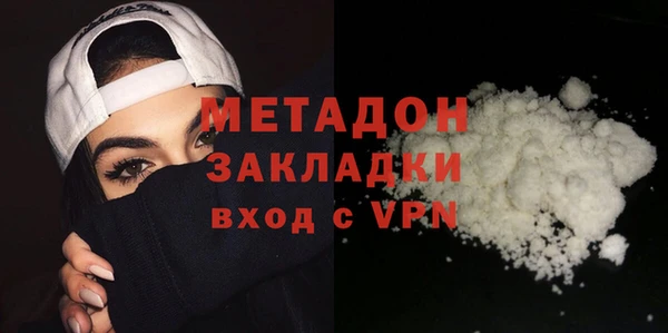 экстази Заволжье