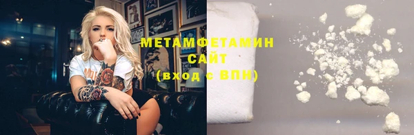 меф VHQ Заводоуковск
