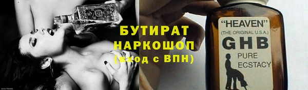 меф VHQ Заводоуковск