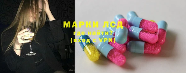 MDMA Зеленодольск