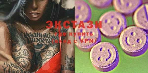 мефедрон VHQ Всеволожск