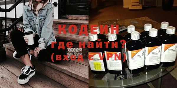 экстази Заволжье