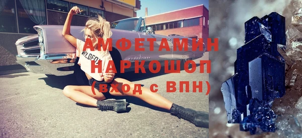 кокаин VHQ Зерноград