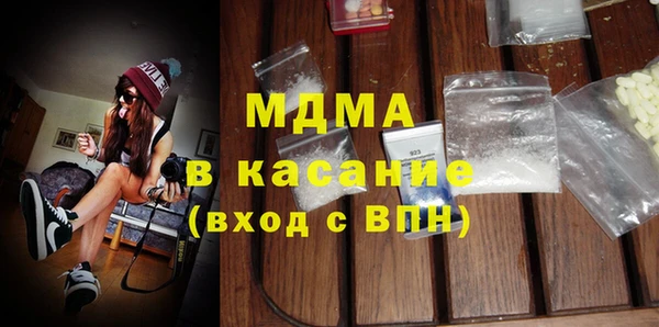 молекула духа Зеленокумск