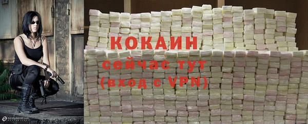 меф VHQ Заводоуковск