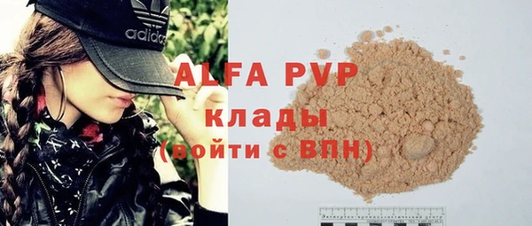 экстази Заволжье