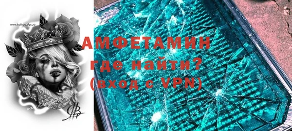 экстази Заволжье