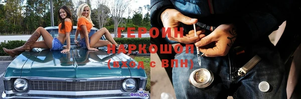 экстази Заволжье