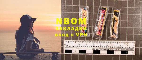 MDMA Зеленодольск