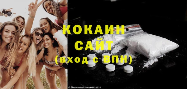 экстази Заволжье