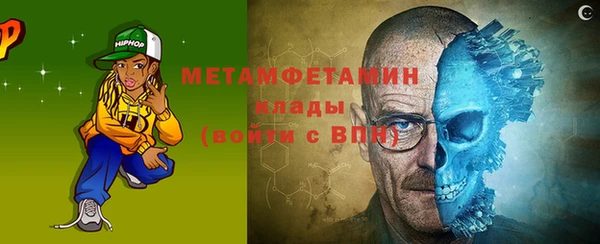 меф VHQ Заводоуковск