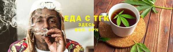 кокаин VHQ Зерноград