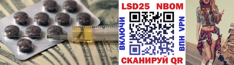 Лсд 25 экстази ecstasy  Инза 