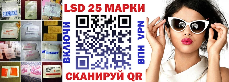 LSD-25 экстази кислота Инза