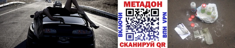 мориарти телеграм  Инза  МЕТАДОН кристалл  как найти наркотики 