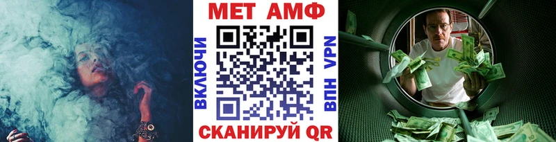 МЕТАМФЕТАМИН Декстрометамфетамин 99.9%  hydra как войти  Инза  это как зайти  как найти закладки 