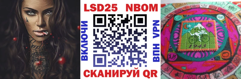 купить   Инза  Марки NBOMe 1500мкг 