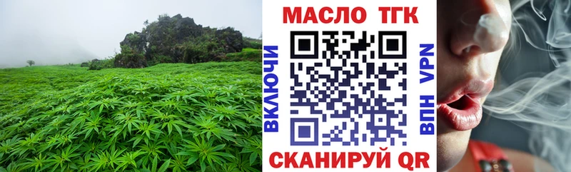 где купить наркоту  Инза  ТГК THC oil 