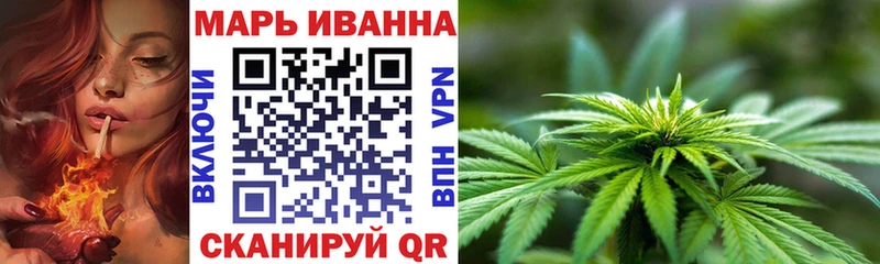Шишки марихуана план  Инза 